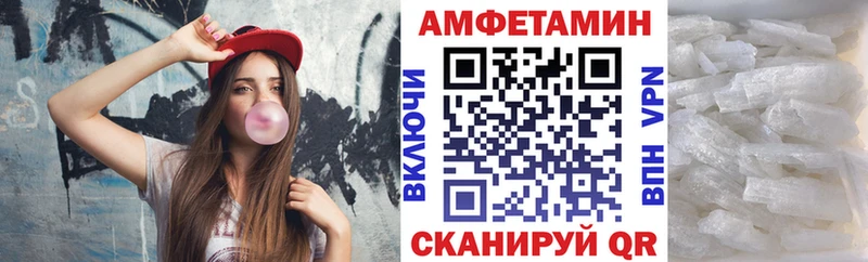 Амфетамин 97%  Избербаш 
