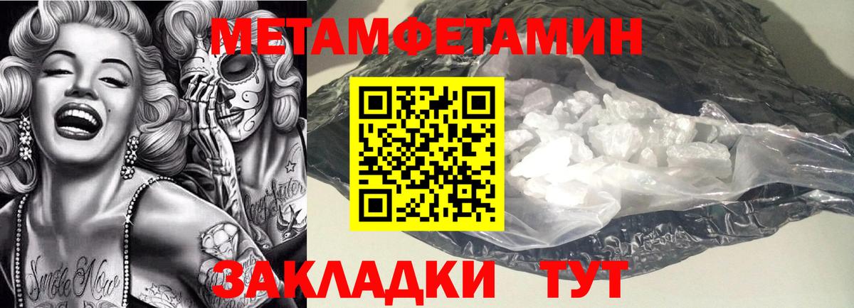 Amphetamine 97% Избербаш
