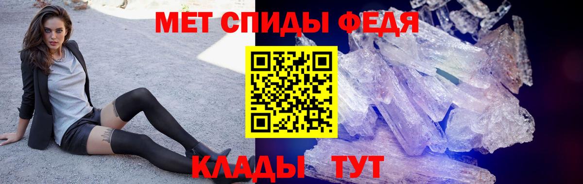 АМФ  Вход с VPN  АМФ  Избербаш  АМФ Розовый 