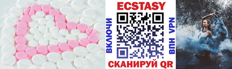 Ecstasy DUBAI  наркотики  Избербаш 