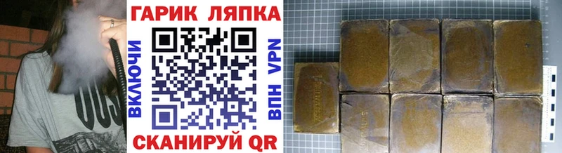 ГАШ Premium  MEGA маркетплейс  Избербаш 