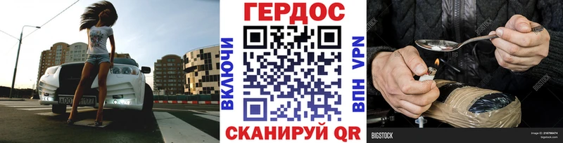 где можно купить   Избербаш  Героин VHQ 