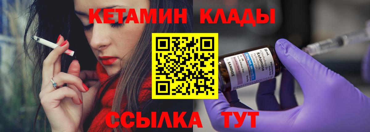 Избербаш  КЕТАМИН ketamine  shop Telegram  Вход с VPN 