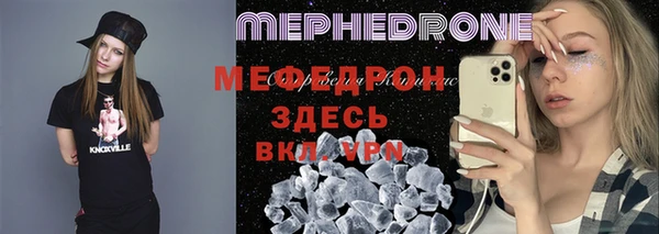 MESCALINE Абинск