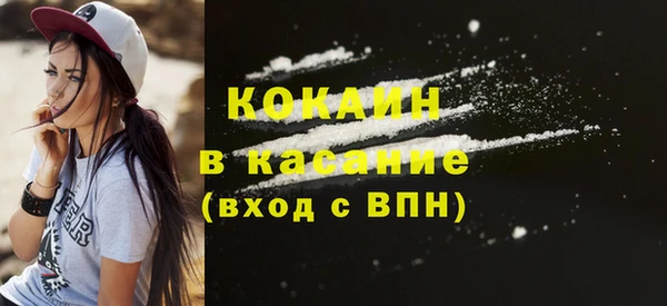 кокаин VHQ Абаза
