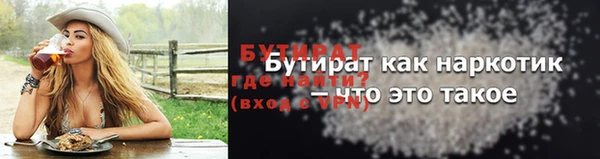 кокаин VHQ Абаза