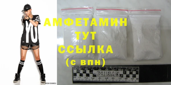 кокаин VHQ Абаза