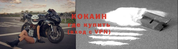 кокс Абдулино