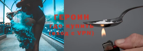 кокаин VHQ Абаза