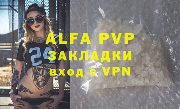 кокаин VHQ Абаза