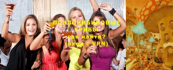 MESCALINE Абинск