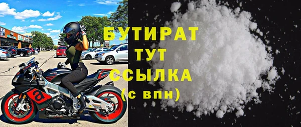 кокаин VHQ Абаза