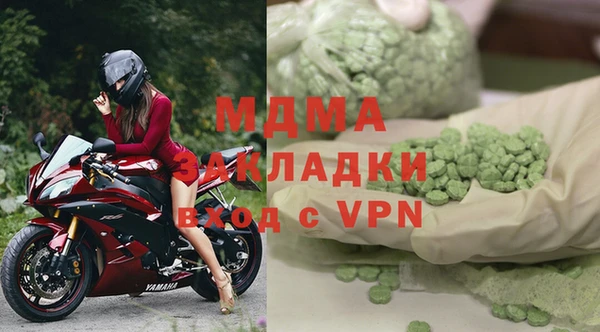 MDMA Алексеевка