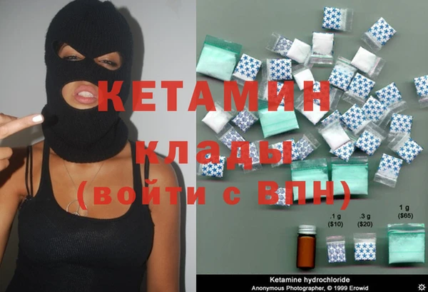 MESCALINE Абинск