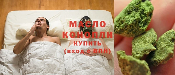 MESCALINE Абинск