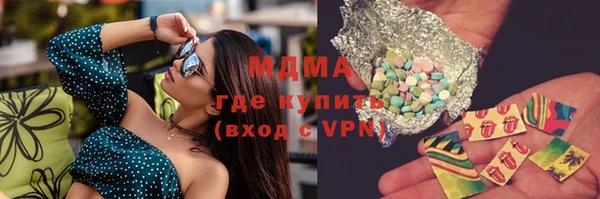 MESCALINE Абинск