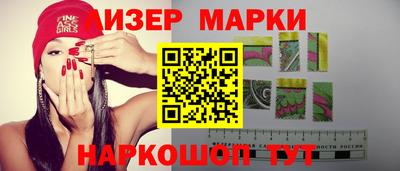индика Гагарин