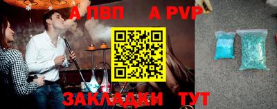 a pvp Гай