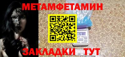 индика Гагарин