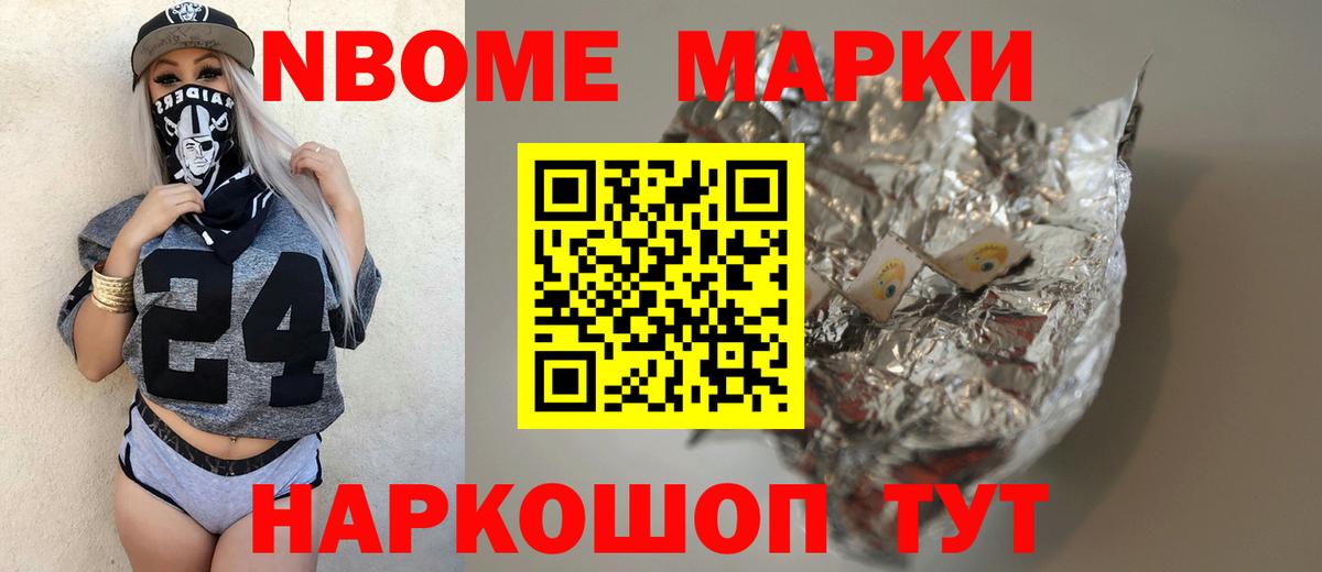 Лсд 25 экстази кислота  LSD-25 экстази кислота  Избербаш  Вход с VPN 