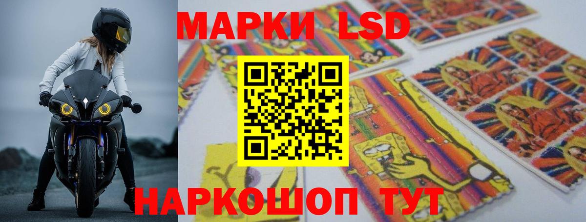 Лсд 25 экстази ecstasy Избербаш