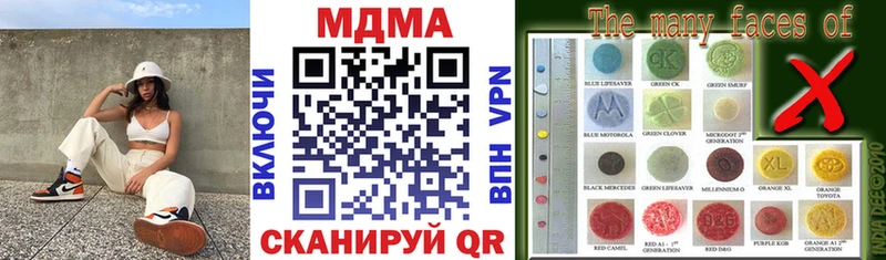 МДМА молли блэк спрут зеркало Избербаш купить закладку