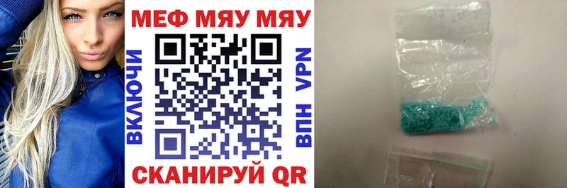 Меф  Избербаш
