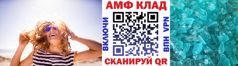 цена наркотик  Избербаш  МЕТАМФЕТАМИН пудра 
