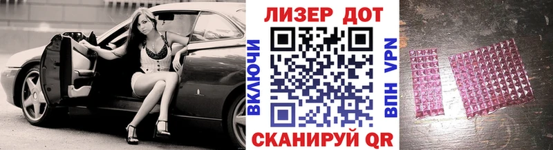 Наркотические марки 1,8мг  цены наркотик  OMG зеркало  Избербаш 