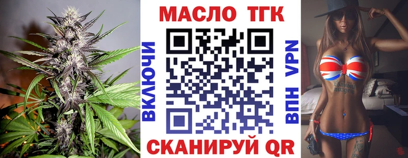 Дистиллят ТГК жижа  где купить   Избербаш 