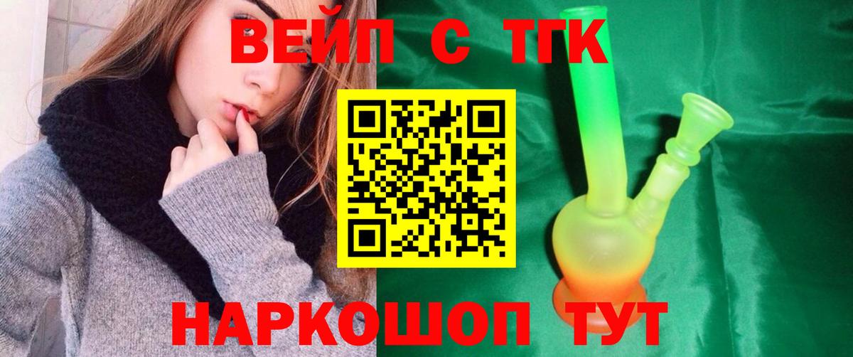 Амфетамин кристаллы  Бошки Шишки  Вход с VPN  Гашиш  Меф   Избербаш  Cocaine 