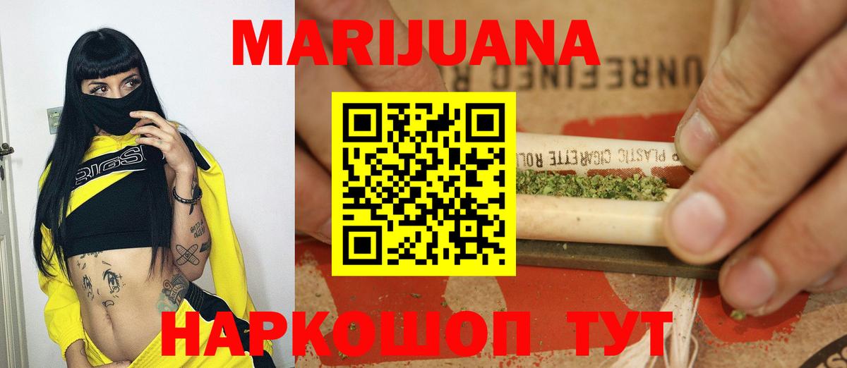 Шишки марихуана OG Kush  Марихуана OG Kush  Каннабис конопля  Вход с VPN  Избербаш 