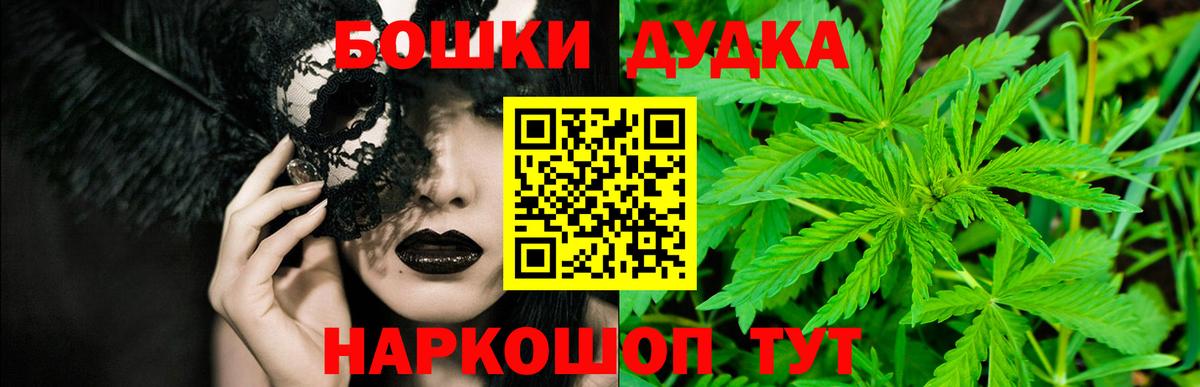 Конопля Ganja Избербаш
